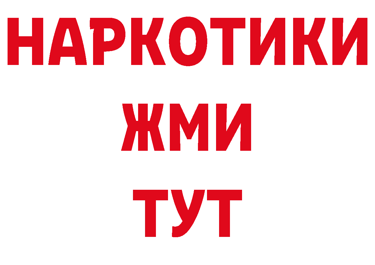 Как найти закладки? это состав Новоузенск